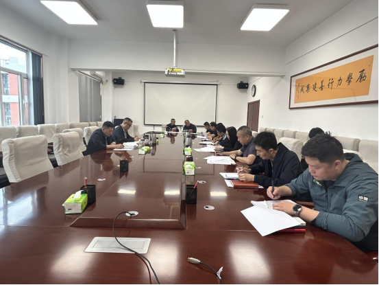 雷竞技RAYBET,雷竞技RAYBET最新版召开安全专项工作会议